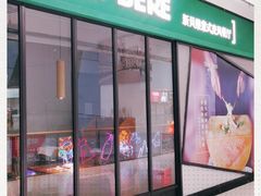门面-新贝乐意大利餐厅(镇江苏宁广场店)