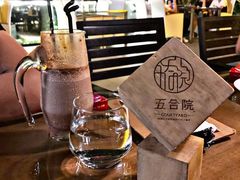 -五合院·整点烤肉