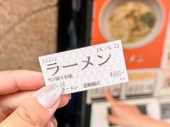 -新梅田食道街
