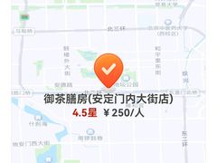 -御茶膳房皇家糕点博物馆(北京首店)