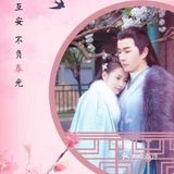 史上最肉麻表白终结弹