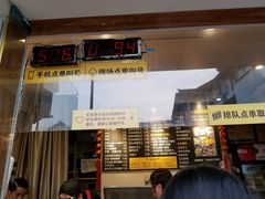 门面-味正点车轮饼可丽饼(南禅寺店)