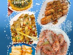 -渔家厨坊·海鲜大排档(湄洲岛店)