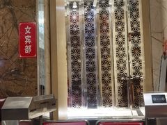 -水晶之星洗浴温泉汗蒸