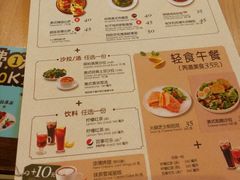 菜单-必胜客(时代广场店)