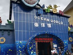 -石林冰雪海洋世界