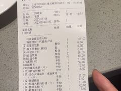 -海底捞火锅(漕宝路店)