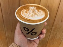 -% Arabica阿拉比卡咖啡(武康路店)