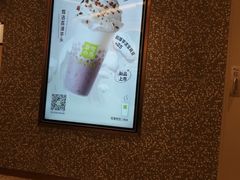 -奈雪的茶(天河城店)