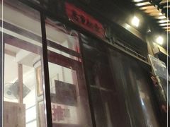 门面-炒豆合作社(东四总店)