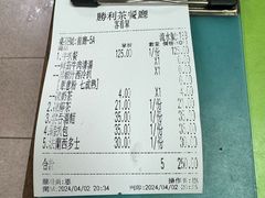 -胜利茶餐室