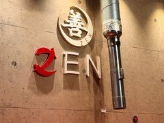 -黒毛和牛焼肉善 ZEN(難波心斎橋店)
