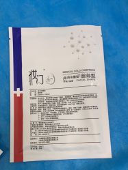-禾美嘉医疗美容