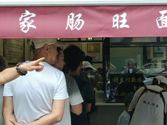 -蒋家肠旺面馆老店(合群路店)