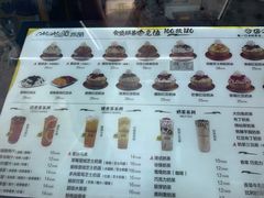 -MOMO冰品·生巧汤圆(红桥店)