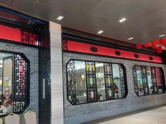 -老廣新意-全天茶点(宝能店)