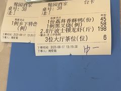 -鹭园酒家·四十年老字号