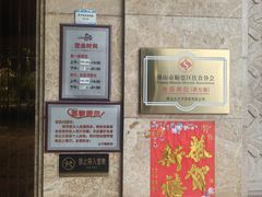 -太子园林酒家