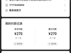 -曼阁市场水果批发市场