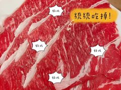 -巴奴毛肚火锅(六天地店)