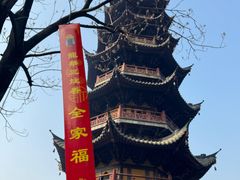 -龙华素斋(龙华路店)