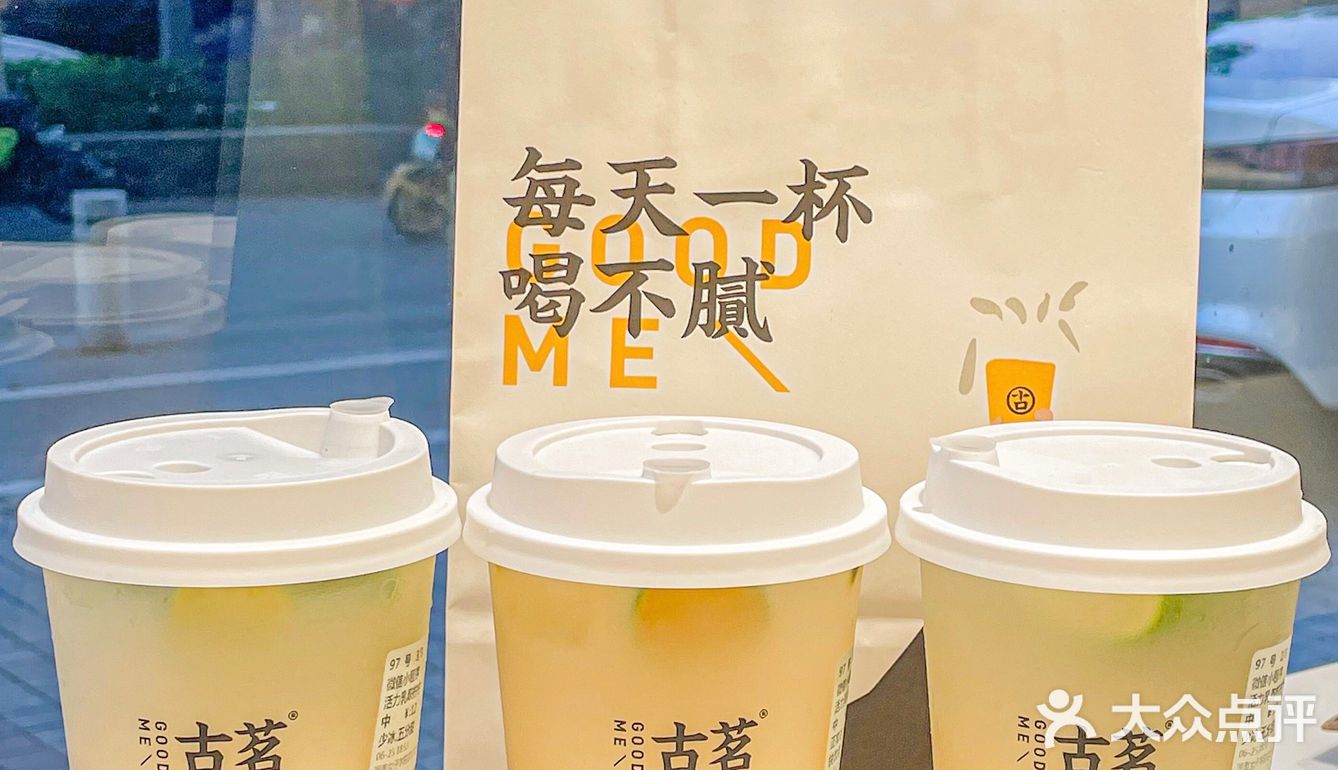 又发现快乐水了‼️ 求求别下架