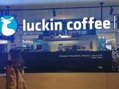 -luckincoffee瑞幸咖啡(顺义华联商厦店)