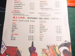 菜单-肆角壹圆夜市麻辣烫(春熙路店)