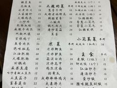 -成都味道(望江西路店)