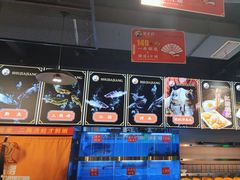 -蛙一刀·麻椒鱼火锅(金仙桥店)
