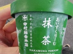 -中村藤吉(本店)