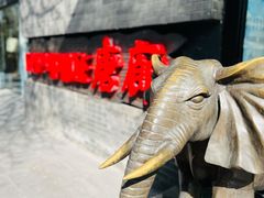 -唐廊烤鸭店(工体店)