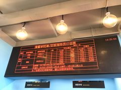 -中旅松花湖滑雪场