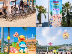 -大梅沙海滨公园