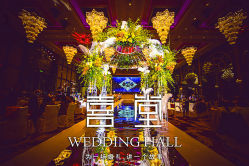 -中福大酒店·宴会厅
