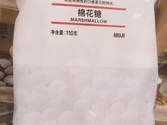 -MUJI无印良品(万象城店)