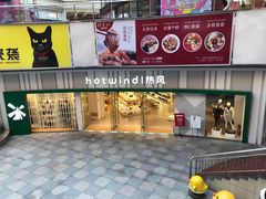 -宝龙广场(福州台江店)