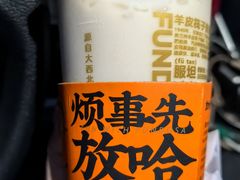 -放哈·甜醅子奶茶创造者(正宁路店)