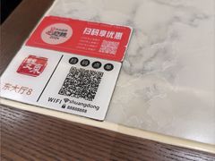 -双东酒店(东关街店)