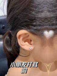 -AI艾耳·专业手工耳洞·穿孔美学馆