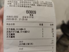 -喜茶(中山利和新地店)
