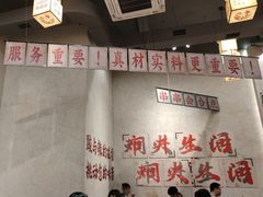 -黔哆哆地摊酸汤火锅(清湖店)