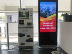 -华晨宝马铁西工厂
