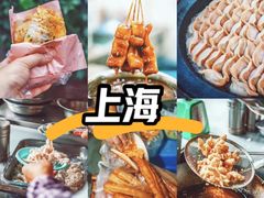 -潮妈小食