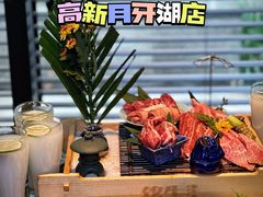 -铭牛烧肉·和牛海鲜自助(高新月牙湖店)