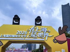 -上海港国际客运中心