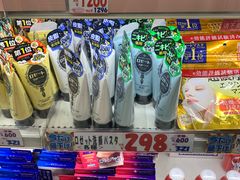 -大国药妆(NEW心斎橋店)
