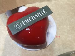-安上烘焙 ENCHANTE(世纪汇店)