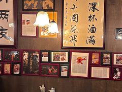 -三酉星·枫·山風与野菜(上海总店)
