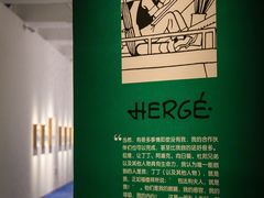 -上海当代艺术博物馆